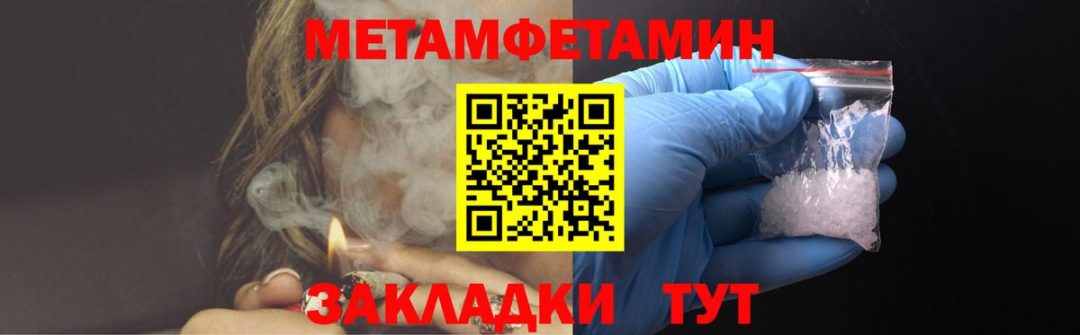Amphetamine Розовый Димитровград