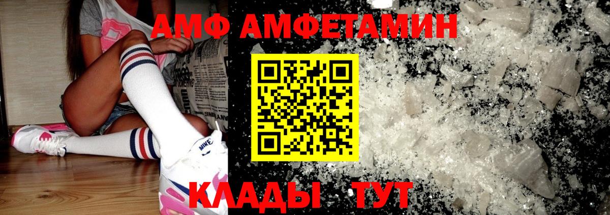 Димитровград  АМФ Premium  Вход с VPN 