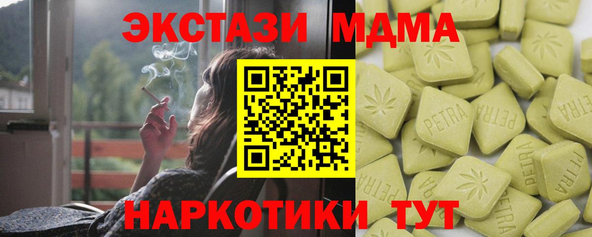 Экстази louis Vuitton Димитровград