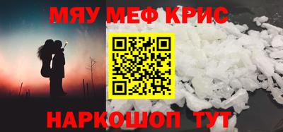 соль курить ск Малгобек