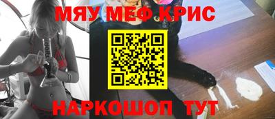 соль курить ск Малгобек