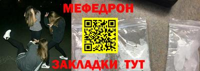 стаф Мариинск