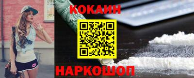 соль курить ск Малгобек
