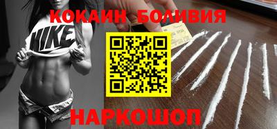 соль курить ск Малгобек