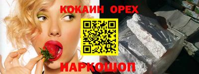 соль курить ск Малгобек