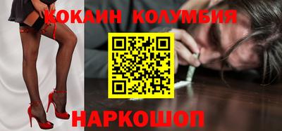 соль курить ск Малгобек