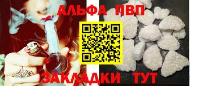 соль курить ск Малгобек