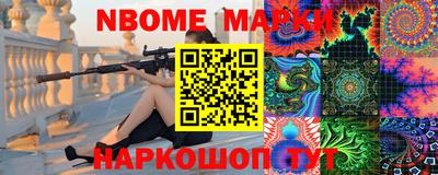 соль курить ск Малгобек