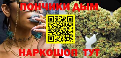 соль курить ск Малгобек