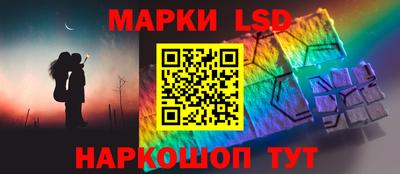стаф Мариинск