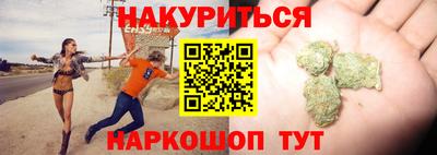 соль курить ск Малгобек