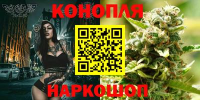 соль курить ск Малгобек