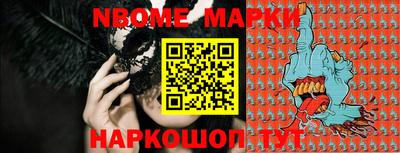 соль курить ск Малгобек