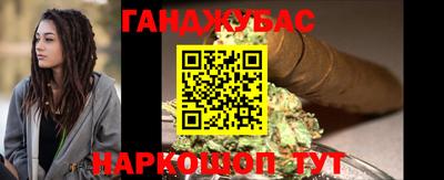 марихуана Можга