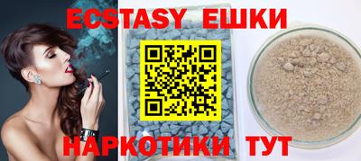 соль курить ск Малгобек