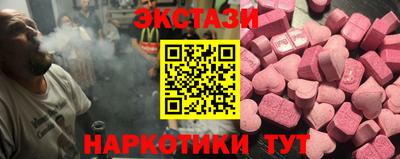 шишки Малоярославец