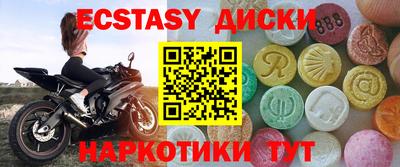 шишки Малоярославец