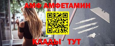 стаф Мариинск