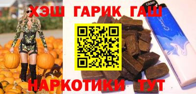 соль курить ск Малгобек