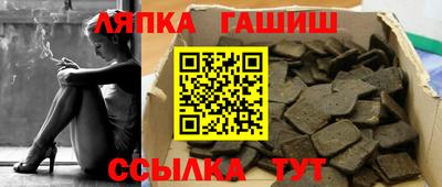 соль курить ск Малгобек