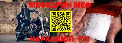шишки Малоярославец