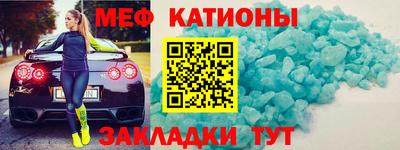 стаф Мариинск
