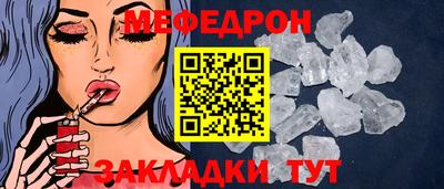 стаф Мариинск
