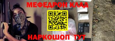 соль курить ск Малгобек