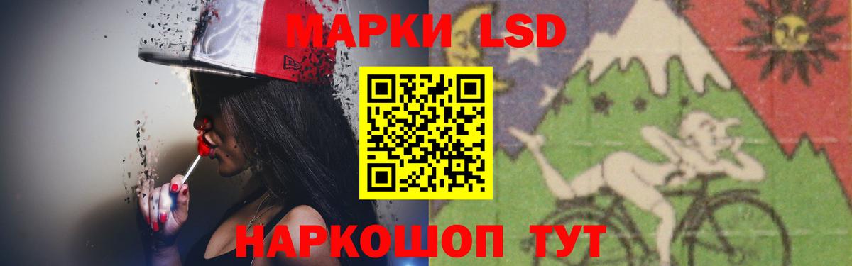 Лсд 25 экстази ecstasy Димитровград