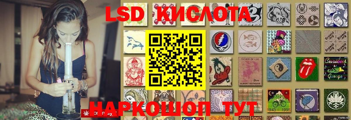 ЛСД экстази ecstasy  Вход с VPN  ЛСД экстази  Димитровград 