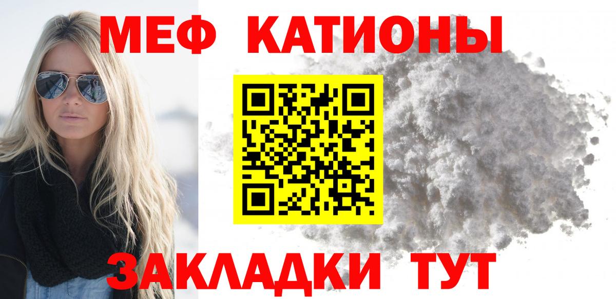 Димитровград  Меф  МЯУ-МЯУ mephedrone  Вход с VPN  МЕФ  Меф кристаллы 