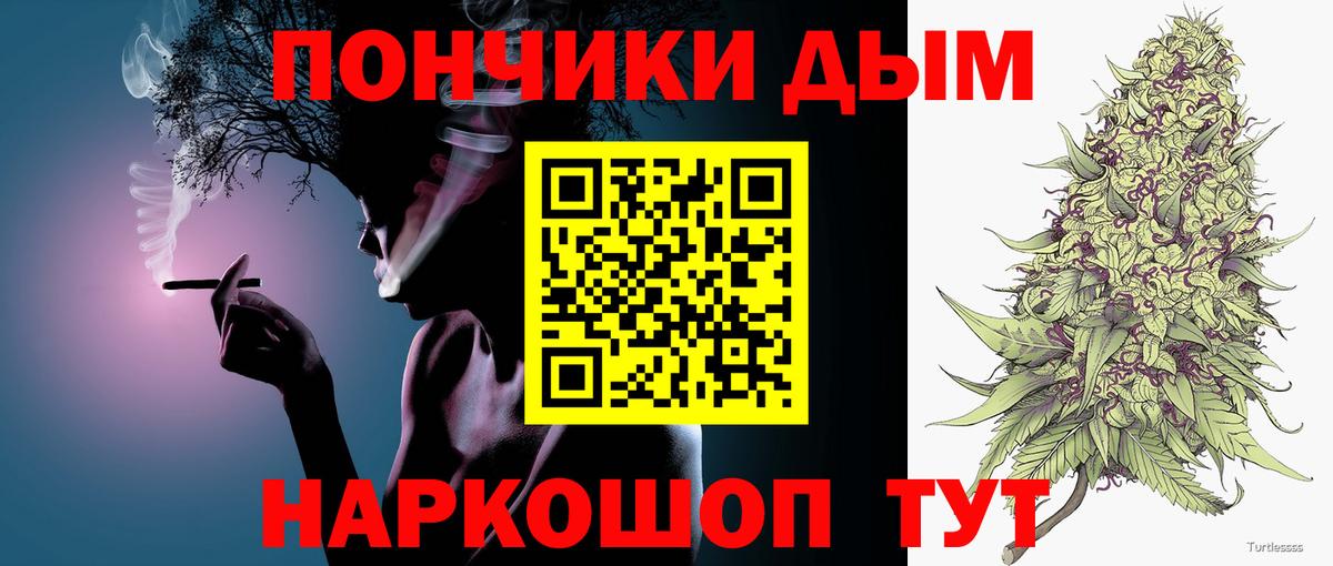 Канабис Amnesia Димитровград