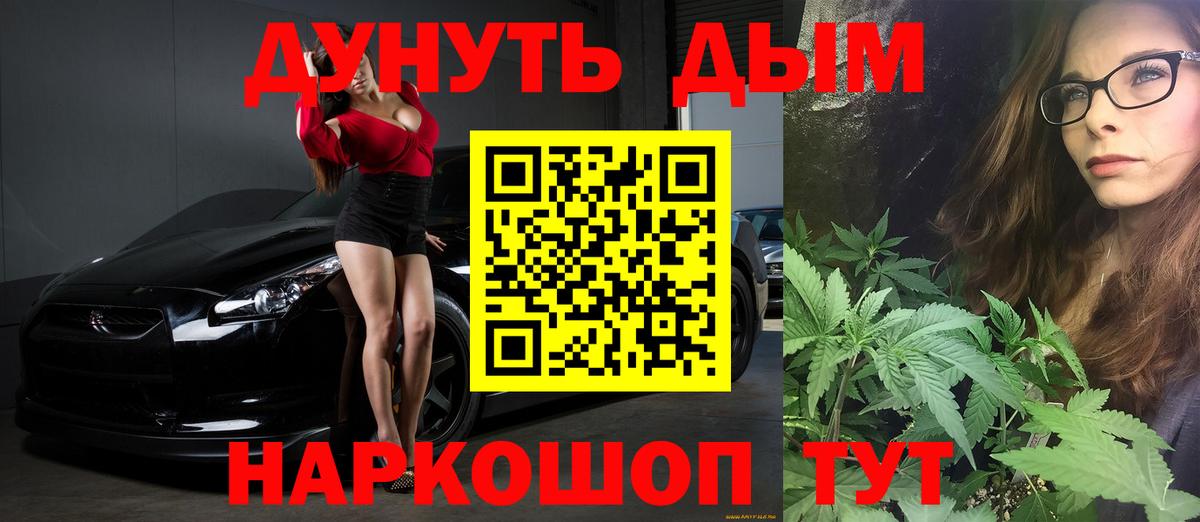Бошки Шишки SATIVA & INDICA  Марихуана VHQ  Вход с VPN  МАРИХУАНА LSD WEED  Димитровград 